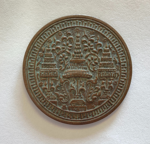 Help-To-Identify-These-2-Thai-Coins