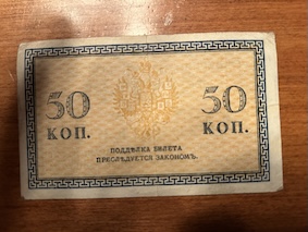 Old-Bank-Note-ID-Query