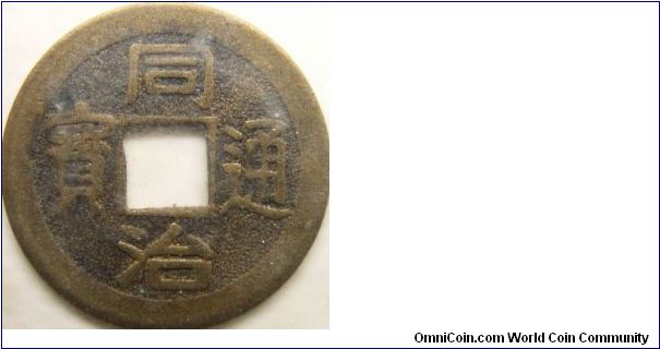 Chinese-Charm?or-Coin