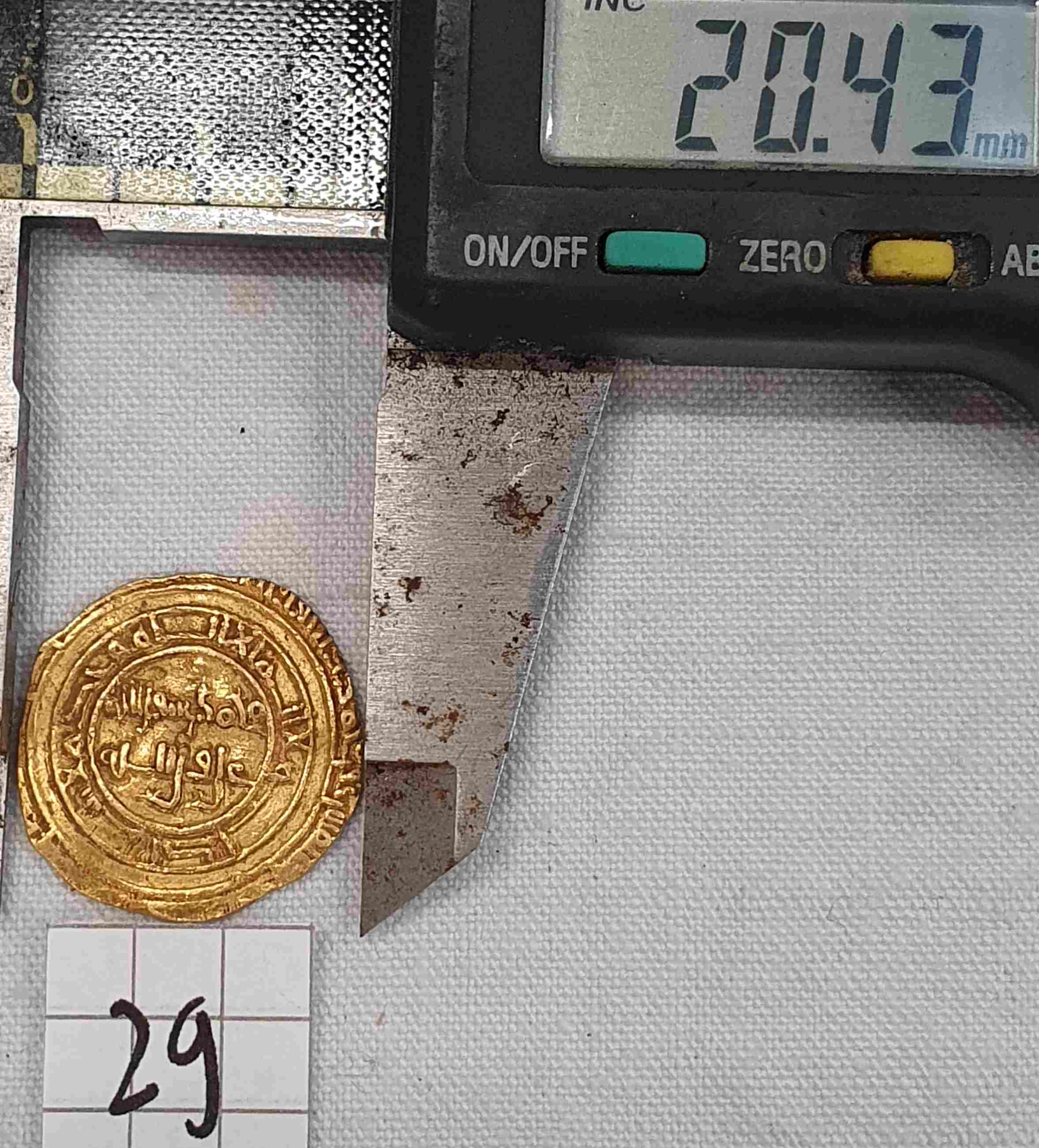 Identification-Islamic-Coin-N�29