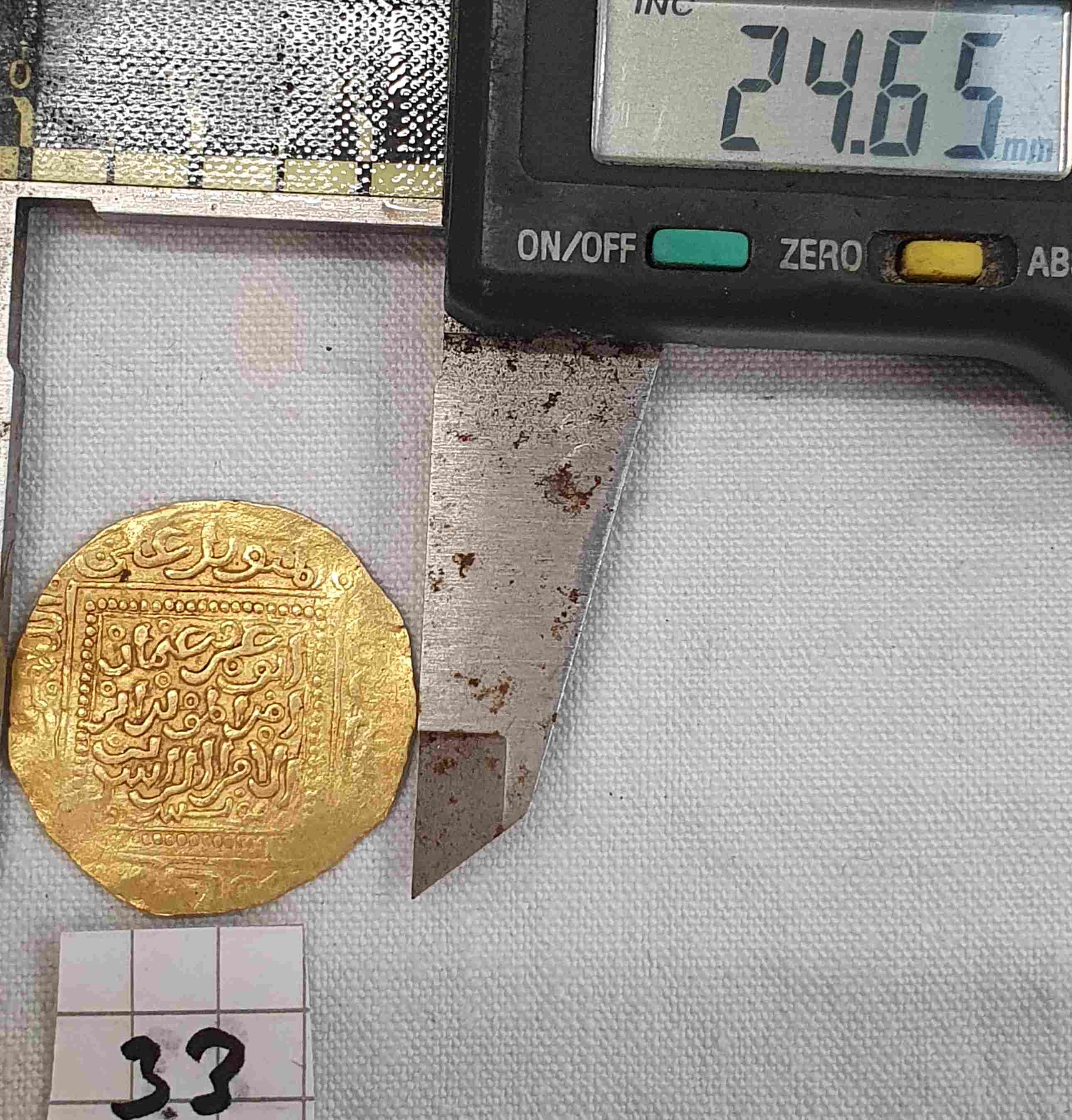 Identification-Islamic-Coin-N�33
