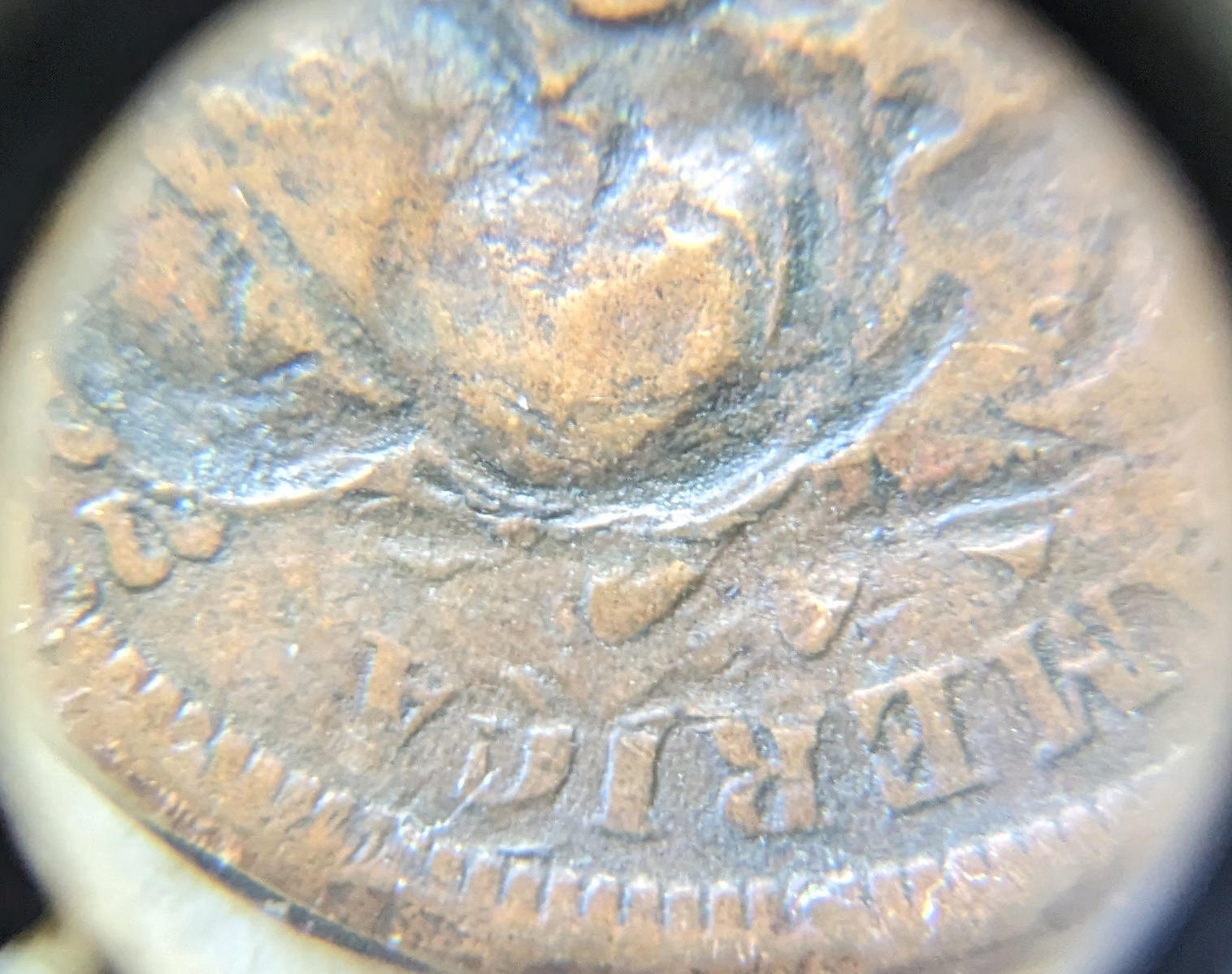 Damaged-Or-Double-Struck-Indian-Head-Penny?