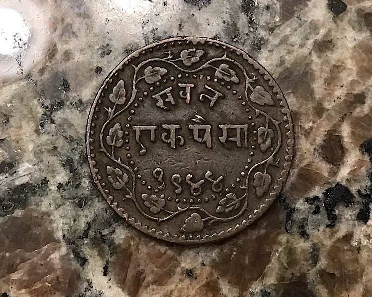 Indian-Princely-States-Or-Nepalese?-Or-Something-Else?