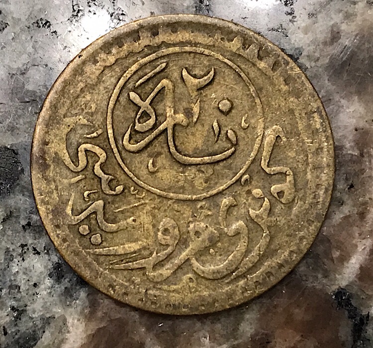 Looks-Like-A-Middle-East-Coin-Id:-Turkey.-Galata-Bridge-Token