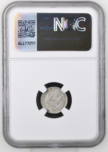 1835-Half-Dime-,-Planchet-Flaw?-Will-It-Grade-Out-At-NGC?