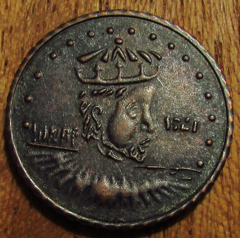 Crude-King-And-Ship,-Milled-Edge,-Any-Ideas-Please.-Id:-Tourist-Souvenir