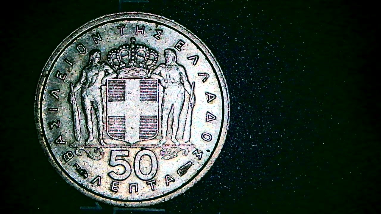 Not-Sure-What-Country-This-Is-Id:-Greece