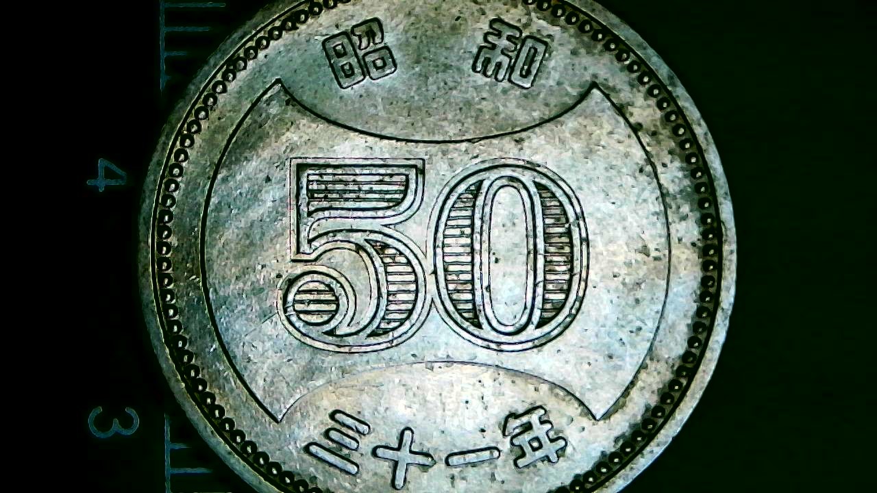 Have-No-Idea-From-Asia-?-Id:-Japan-50-Yen-1930
