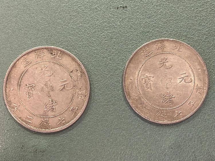 China-1908-Chihli-Dragon-Dollar-Coins-Question.