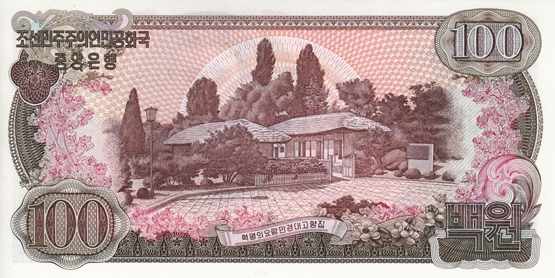 North-Korean-Banknotes--Real-Or-Not?