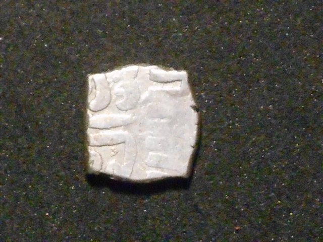Old-Square-Coin,-Please-Help-Id:-Mamluk-Fractional-Dirham