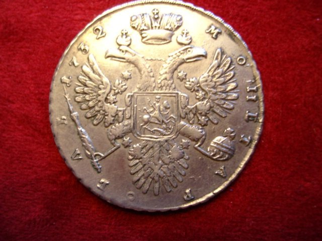 Rouble-1732-Real-Or-Fake?