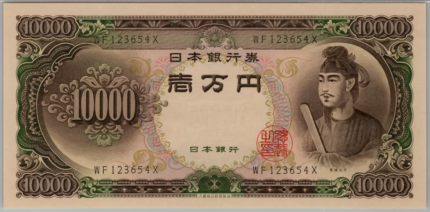 How-Far-Back-Can-We-Go?---With-Banknotes!-Third-Edition