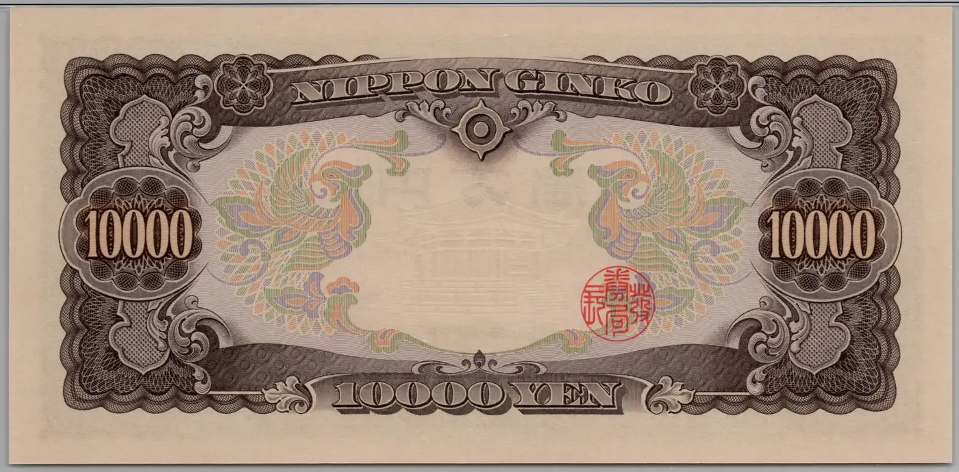 How-Far-Back-Can-We-Go?---With-Banknotes!-Third-Edition