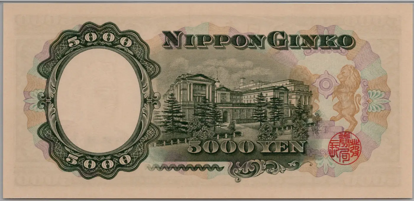 How-Far-Back-Can-We-Go?---With-Banknotes!-Third-Edition