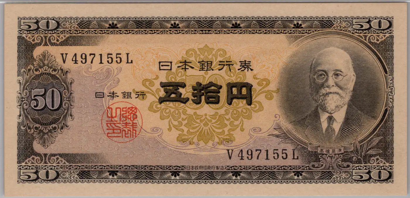 How-Far-Back-Can-We-Go?---With-Banknotes!-Third-Edition