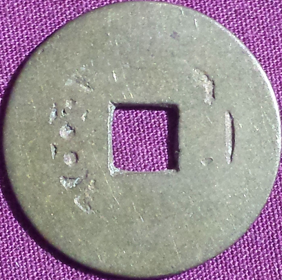 Asian-Is-It-Modern-Junk,-Old-Charm-Or-Token,-Or-Other?-Id'd-As-A-Cash-Coin