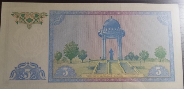 Latest-Banknotes-Acquisition.-List-Them-Here.