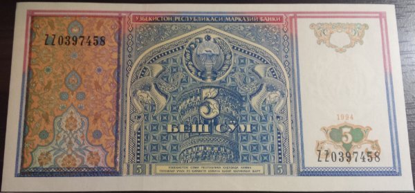 Latest-Banknotes-Acquisition.-List-Them-Here.