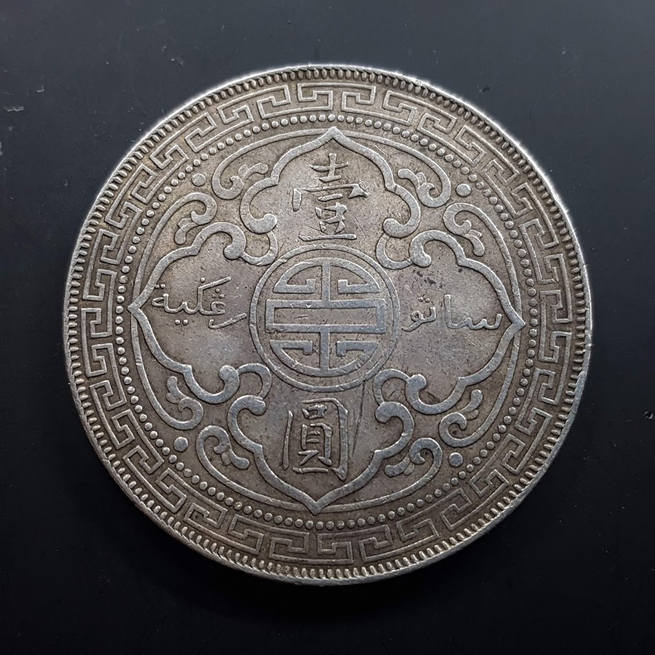 British-Trade-Dollar-1901-C---Error-Or-Damage-?