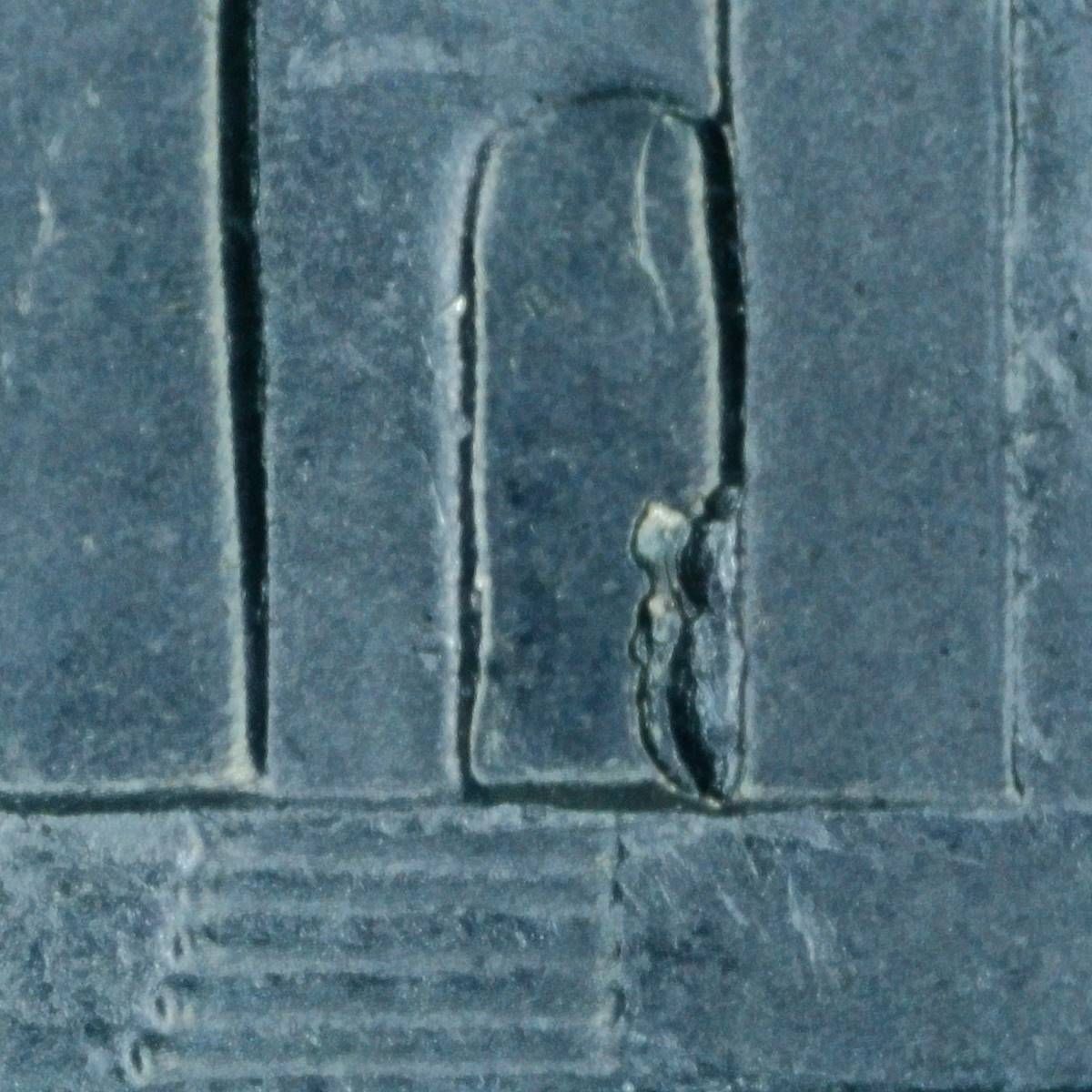 2021-P-Nickel:-Little-People-In-The-Left-Doorway