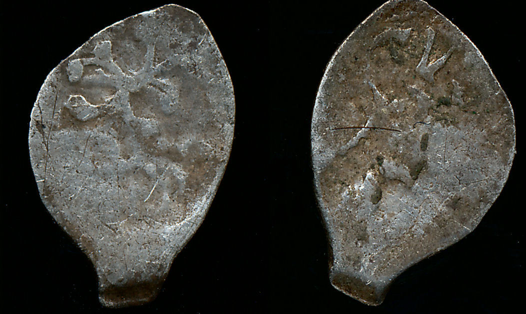Please-Help-Identify-An-Oddly-Shaped-Silver-Coin-Without-Text