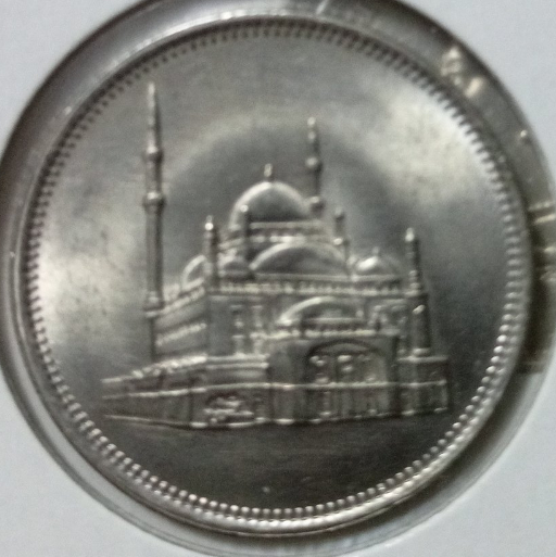 A-Silver-Looking-Middle-Eastern-Coin