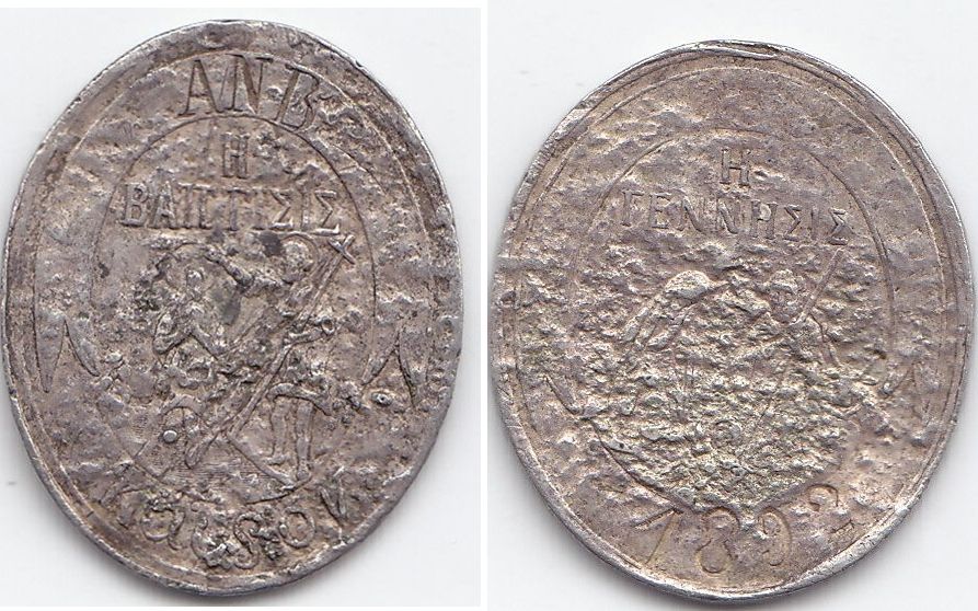 Need-Help-To-Identify-2-Coins-&-A-Medal