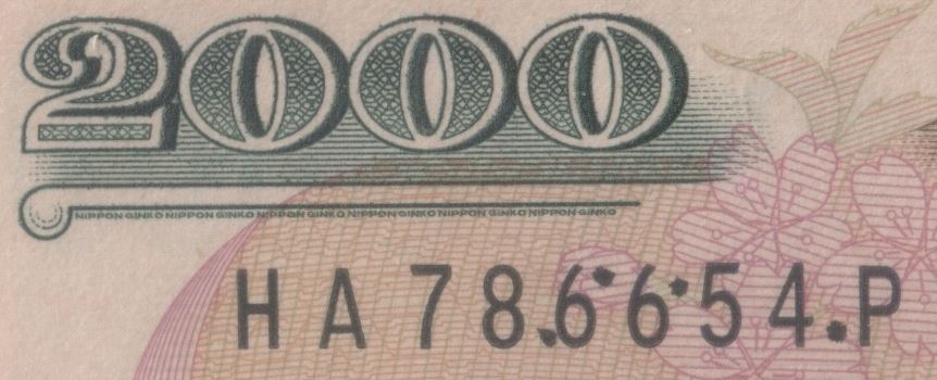 Dots-In-Serial-On-Japan-104B-2000-2000-Yen