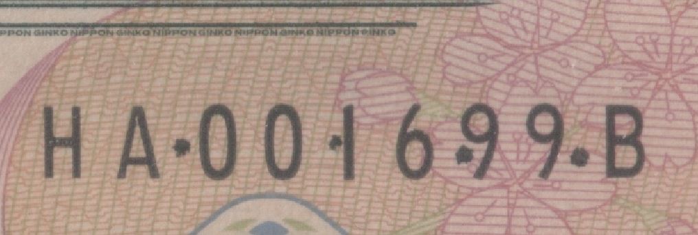 Dots-In-Serial-On-Japan-104B-2000-2000-Yen
