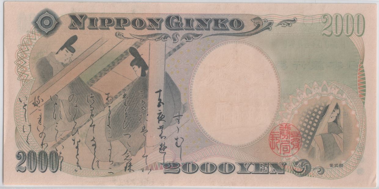 Dots-In-Serial-On-Japan-104B-2000-2000-Yen