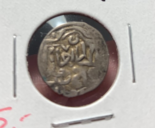 Identification-Of-An-Ancient-Middle-Eastern-Coin