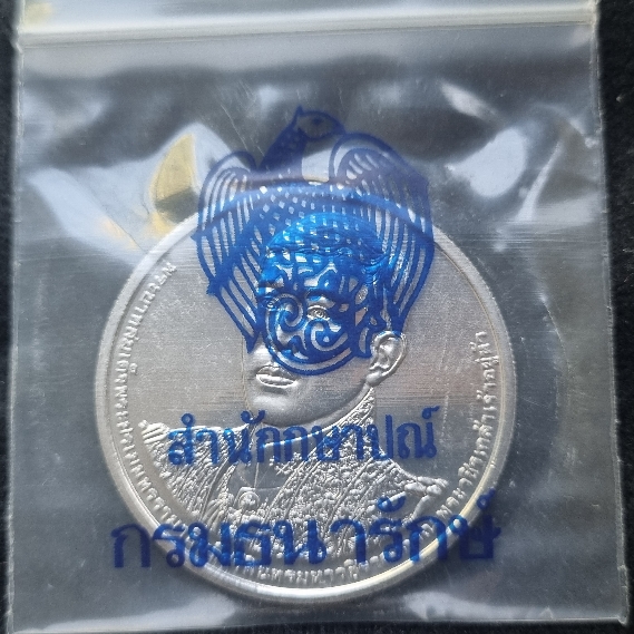 New-Coin-Purchases,-Slerk