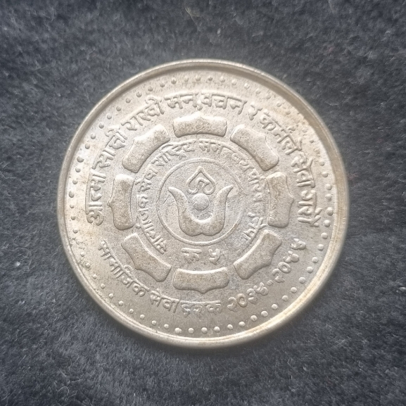 New-Coin-Purchases,-Slerk