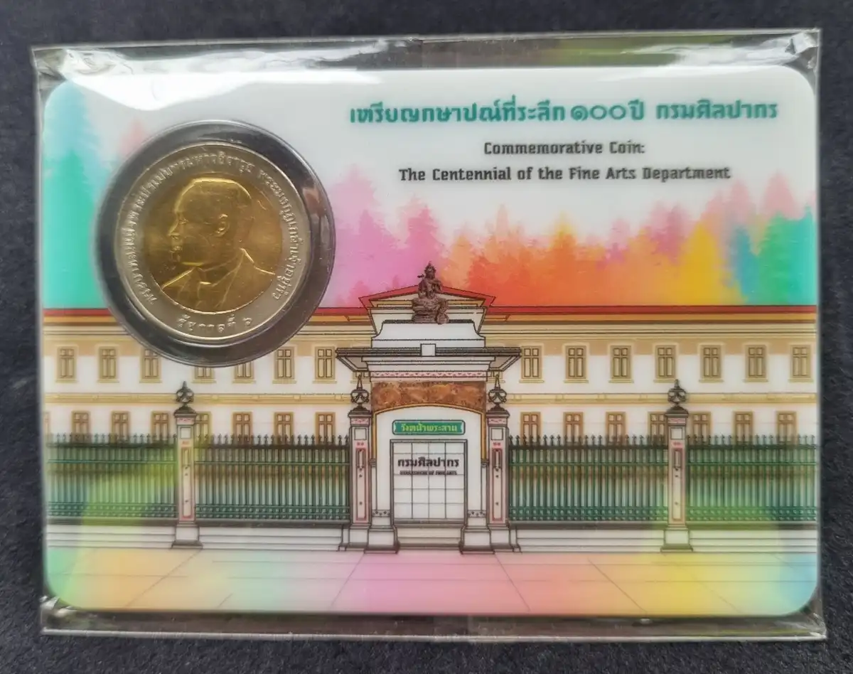 New-Coin-Purchases,-Slerk