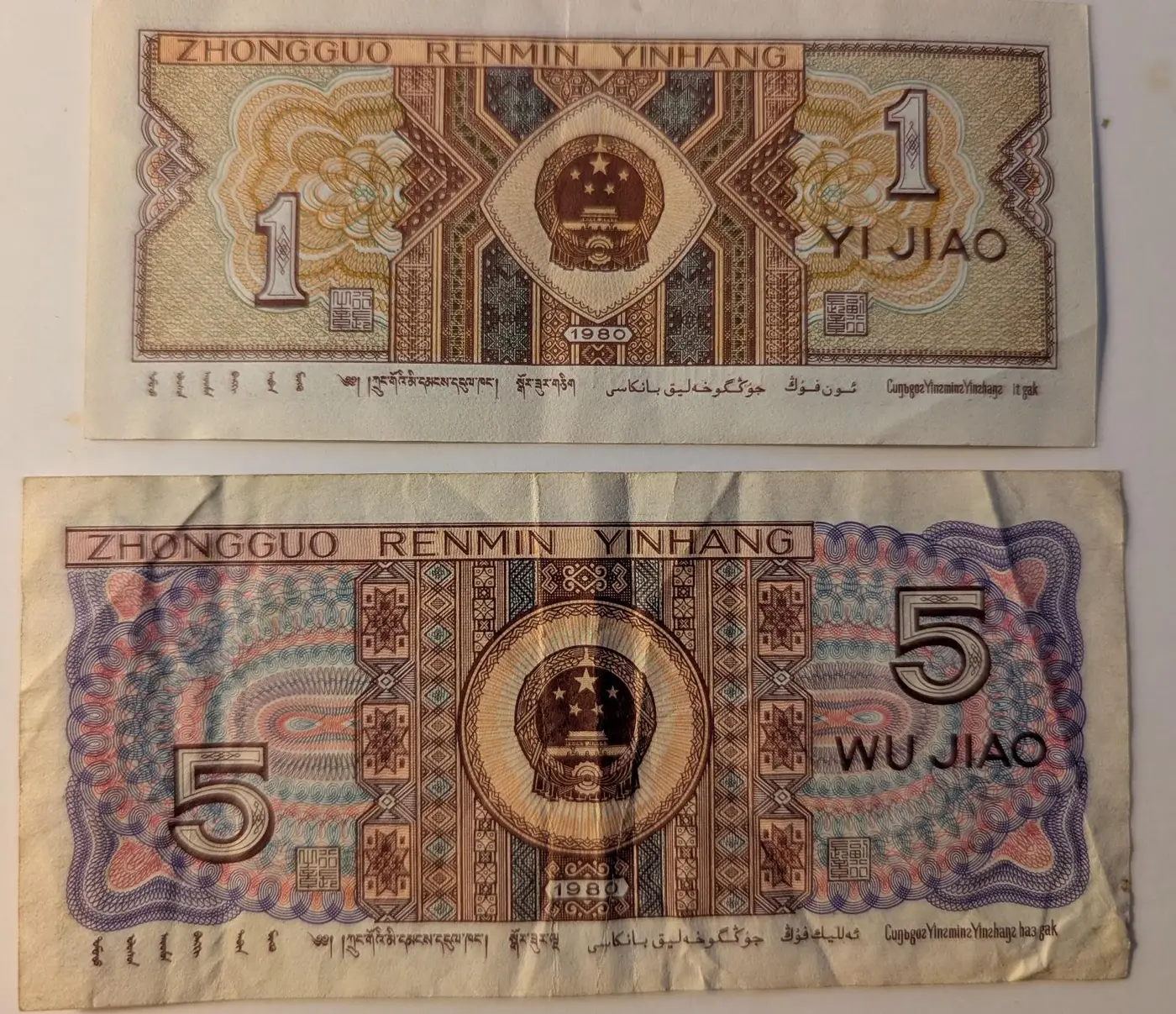 How-Far-Back-Can-We-Go?---With-Banknotes!-Third-Edition