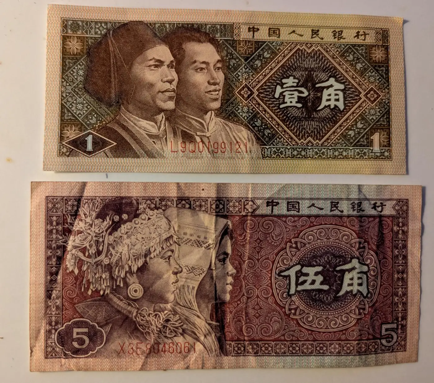How-Far-Back-Can-We-Go?---With-Banknotes!-Third-Edition