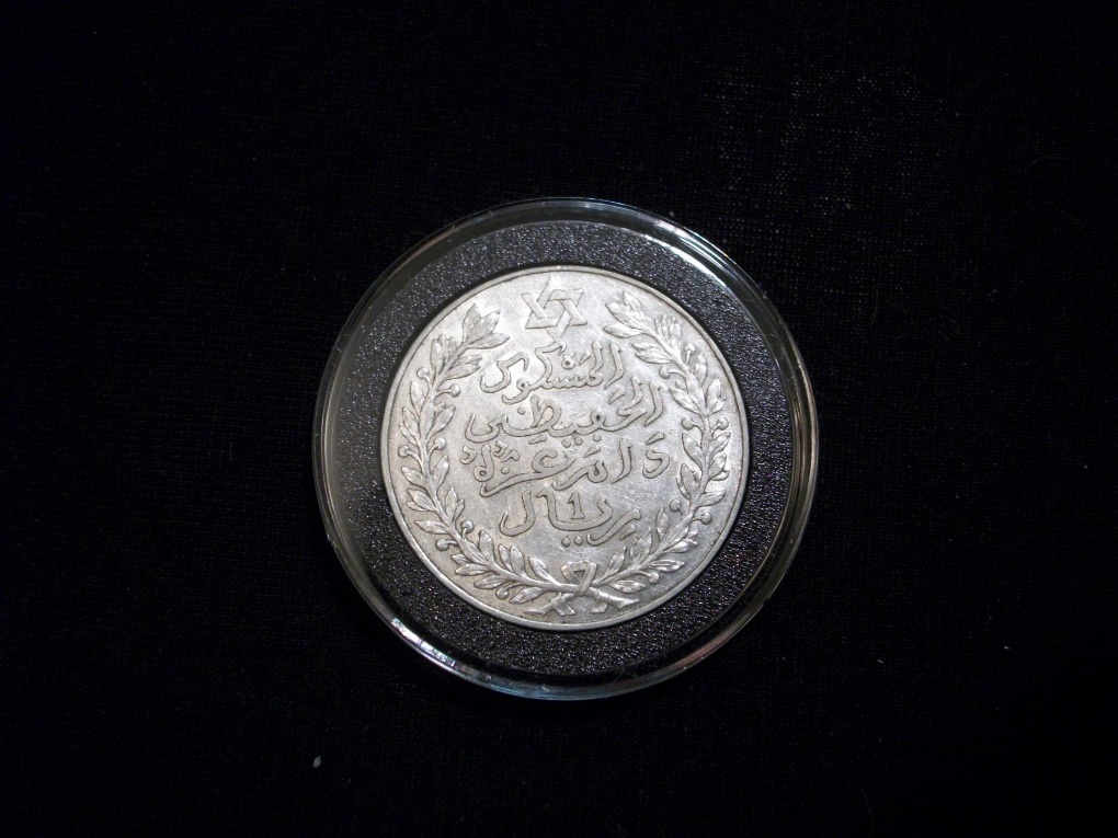 Post-Your-Coins-With-Stars