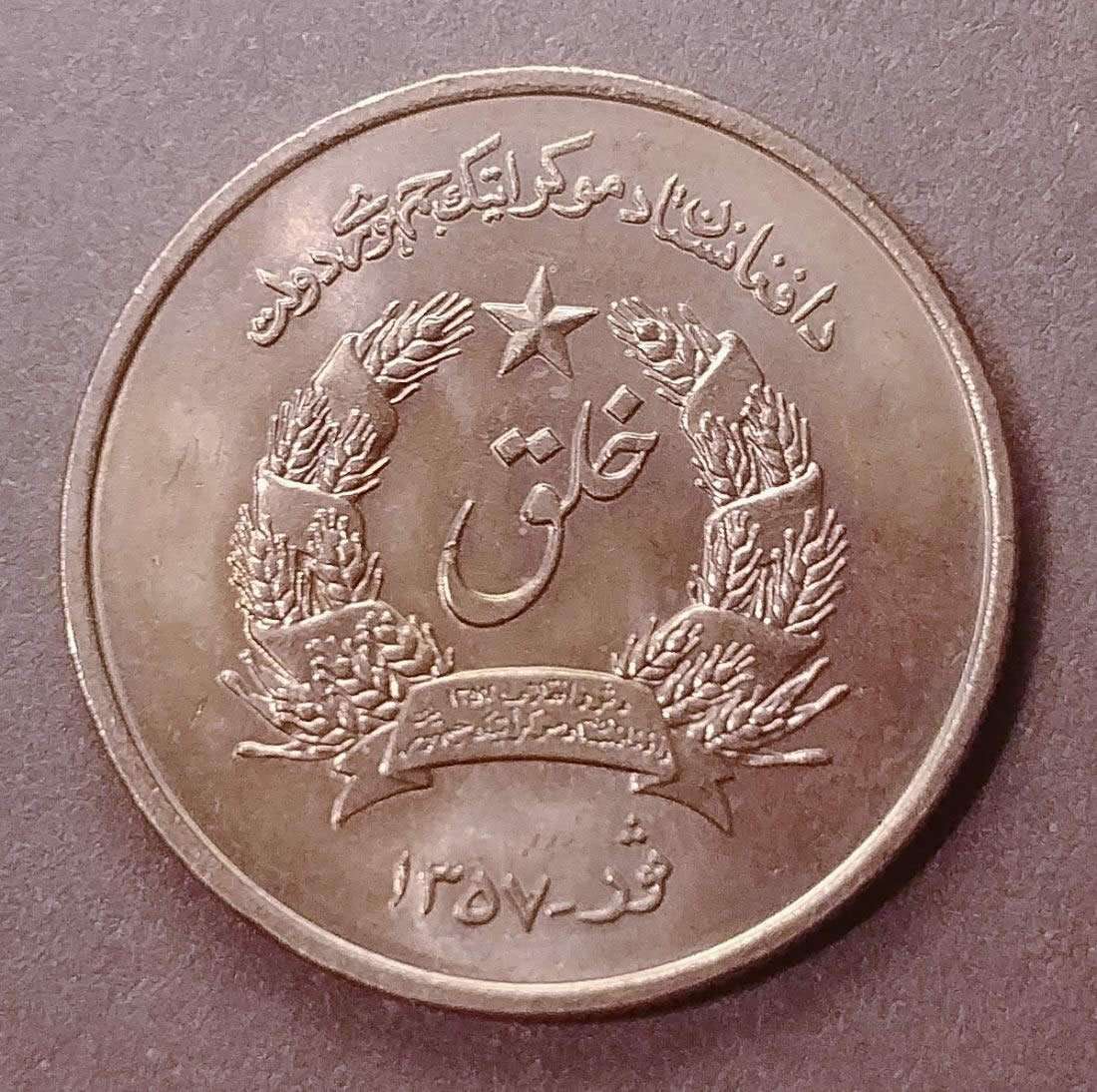 Around-The-World-With-Coins---A-Coin-Geography-Game