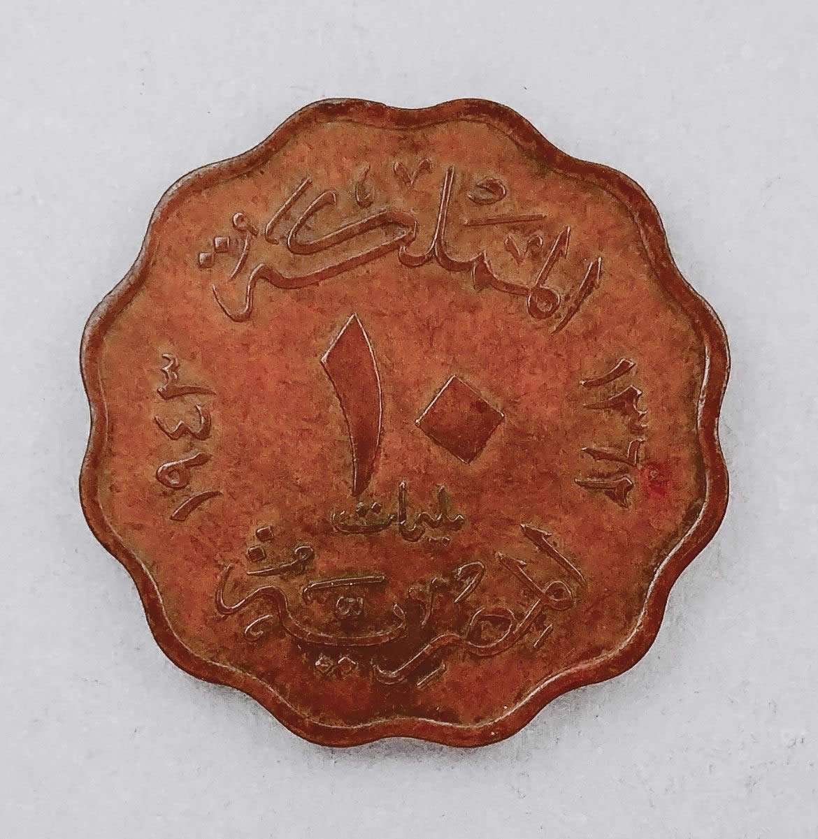 Show-Your-Coins-With-Different-Edges