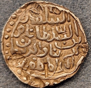 Coins-Of-India---Indian-Princely-States