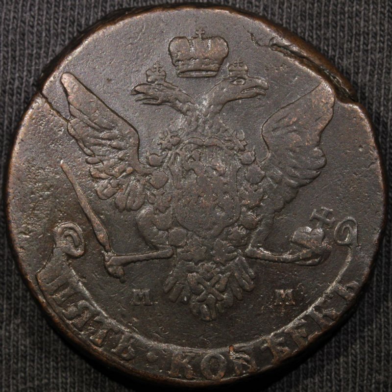 What-Is-Your-Oldest-Coin?