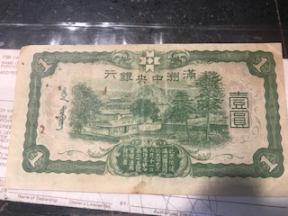 Old-China-Paper-Bills-Any-Value