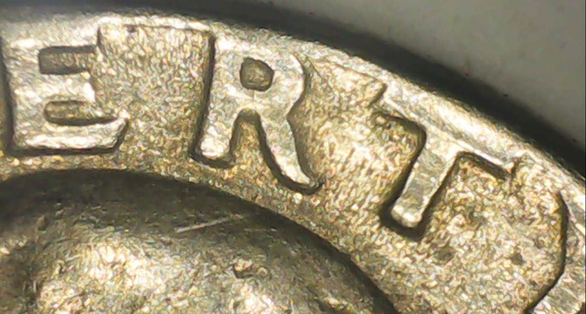 1965-P-Washington-Quarter-Reverse-Question