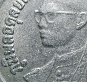 1-Baht-Doubled-Die-Obverse,-Reverse?