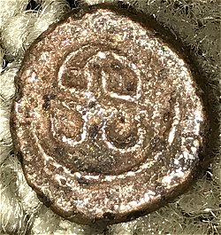 Southern-Indian?-Princely-States?-Coin