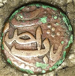 Post-Your-Coins-From-India!