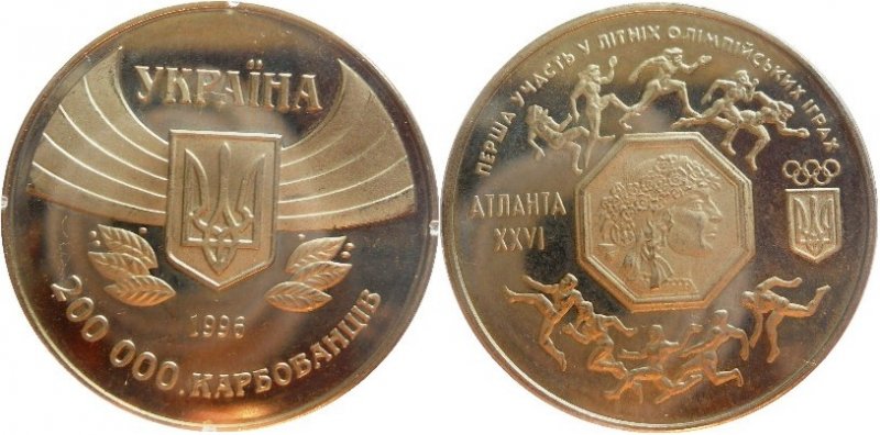 Olympic-Commemorative-Coins