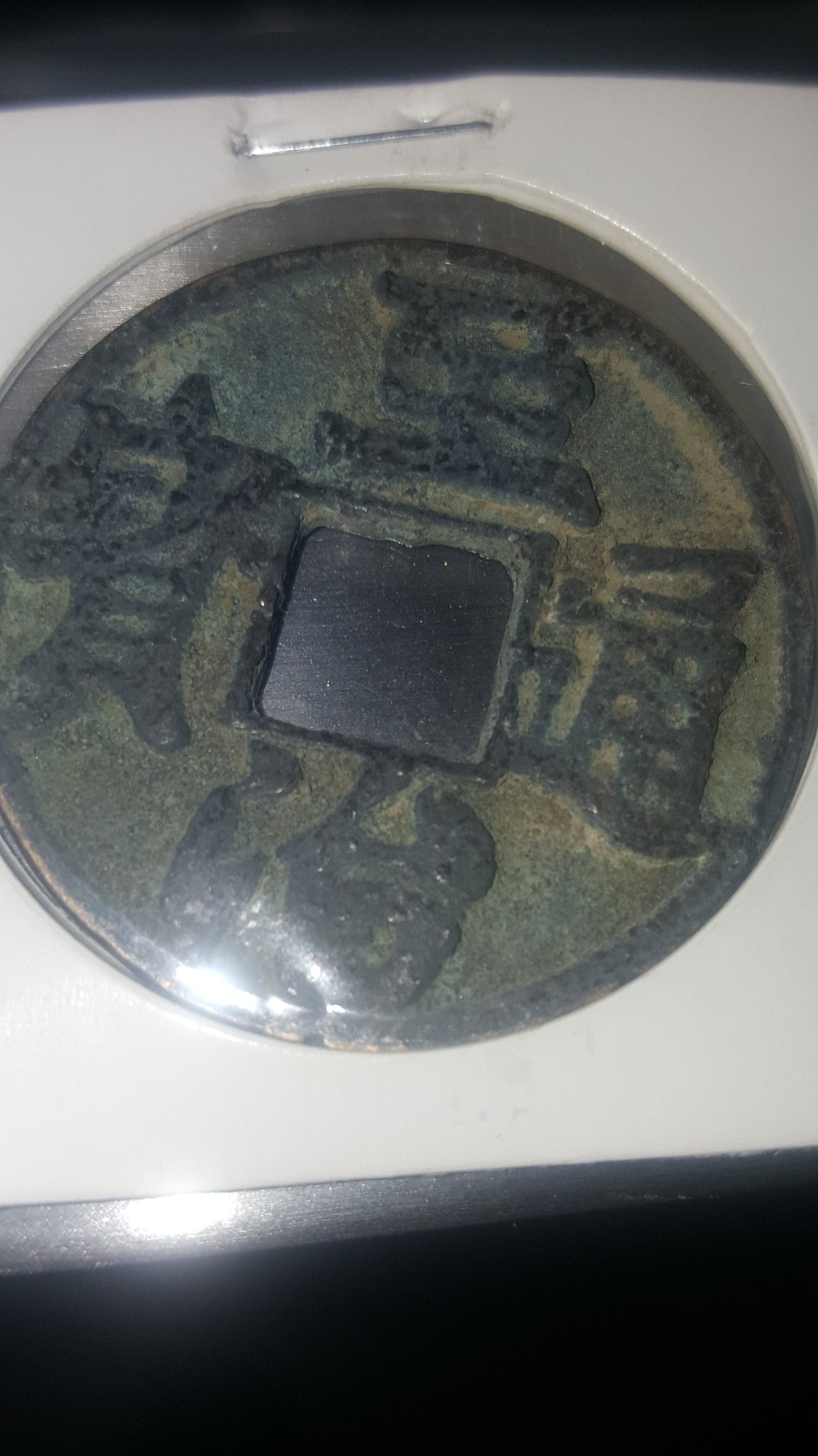 Is-This-Chinese-Coins-And-It-Is-Real-?