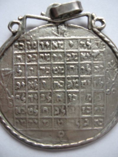 What-Is-That-For-An-Medal-?-Coin-?-Amulet-Hebr�isch-Id:-Kabbalistic-Charm-Showing-Magic-Square